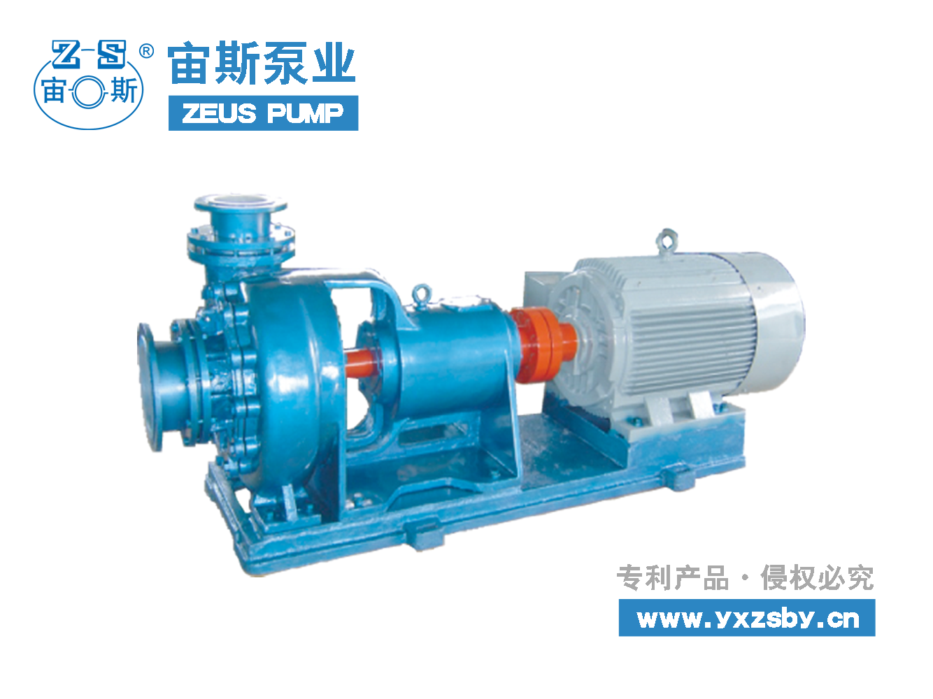 UHB-Z噴淋循環(huán)泵 UHB-Z噴淋循環(huán)泵