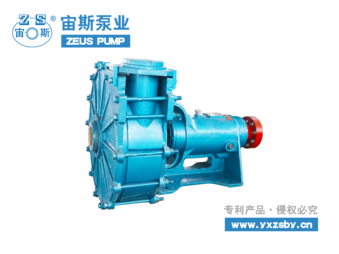 UHB-UF除塵循環泵