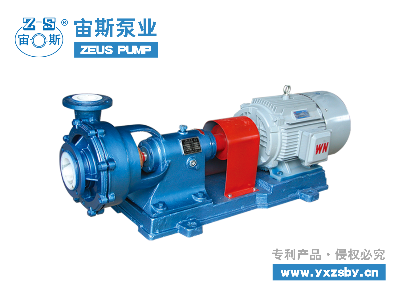 脫硫漿液循環泵