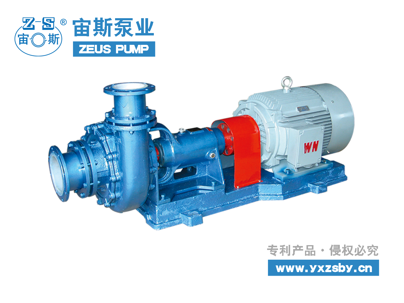 UHB-FX除塵循環泵