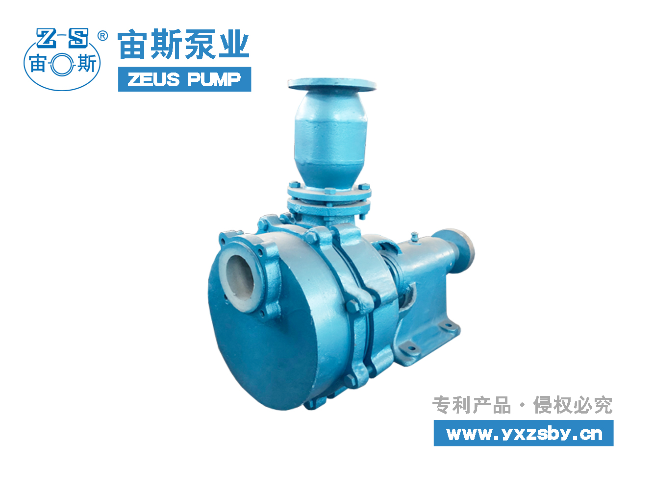 漿液循環(huán)泵 FSZ氟塑料合金泵