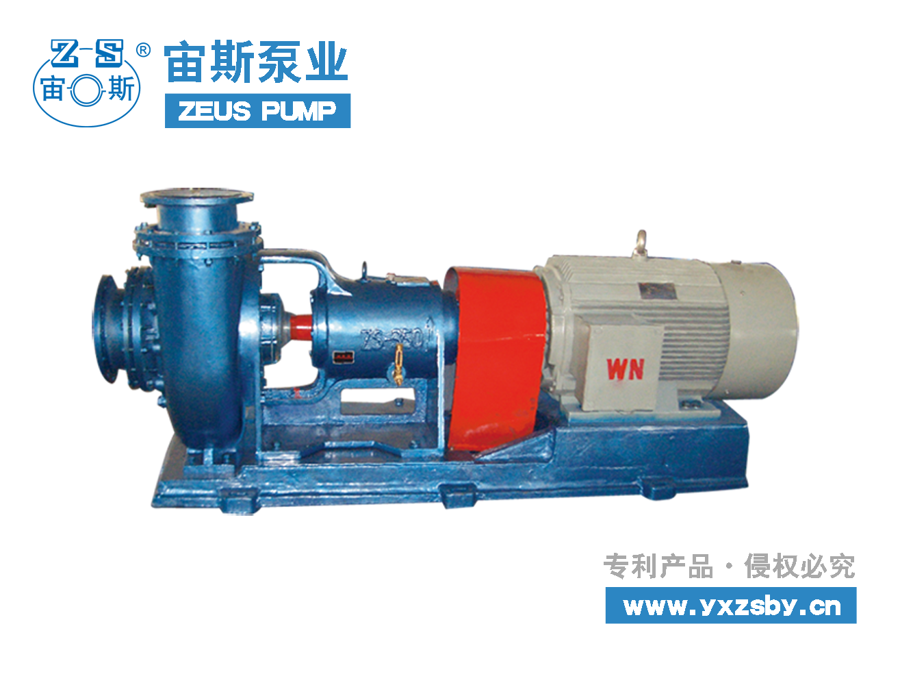 噴淋循環(huán)泵 YUF脫硫液下泵