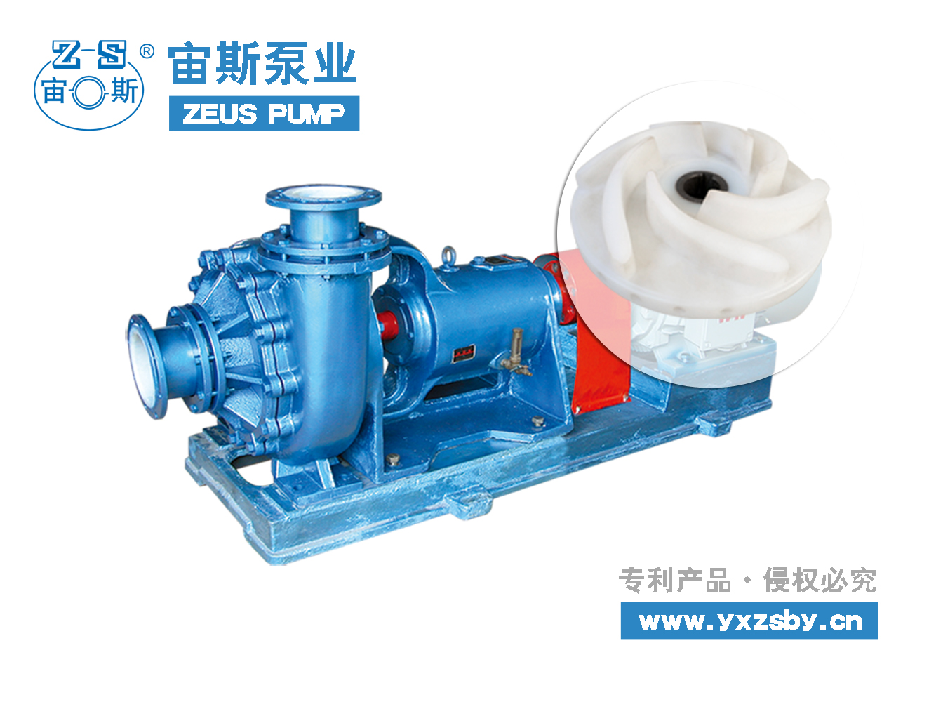 UHB-Z脫硫循環泵